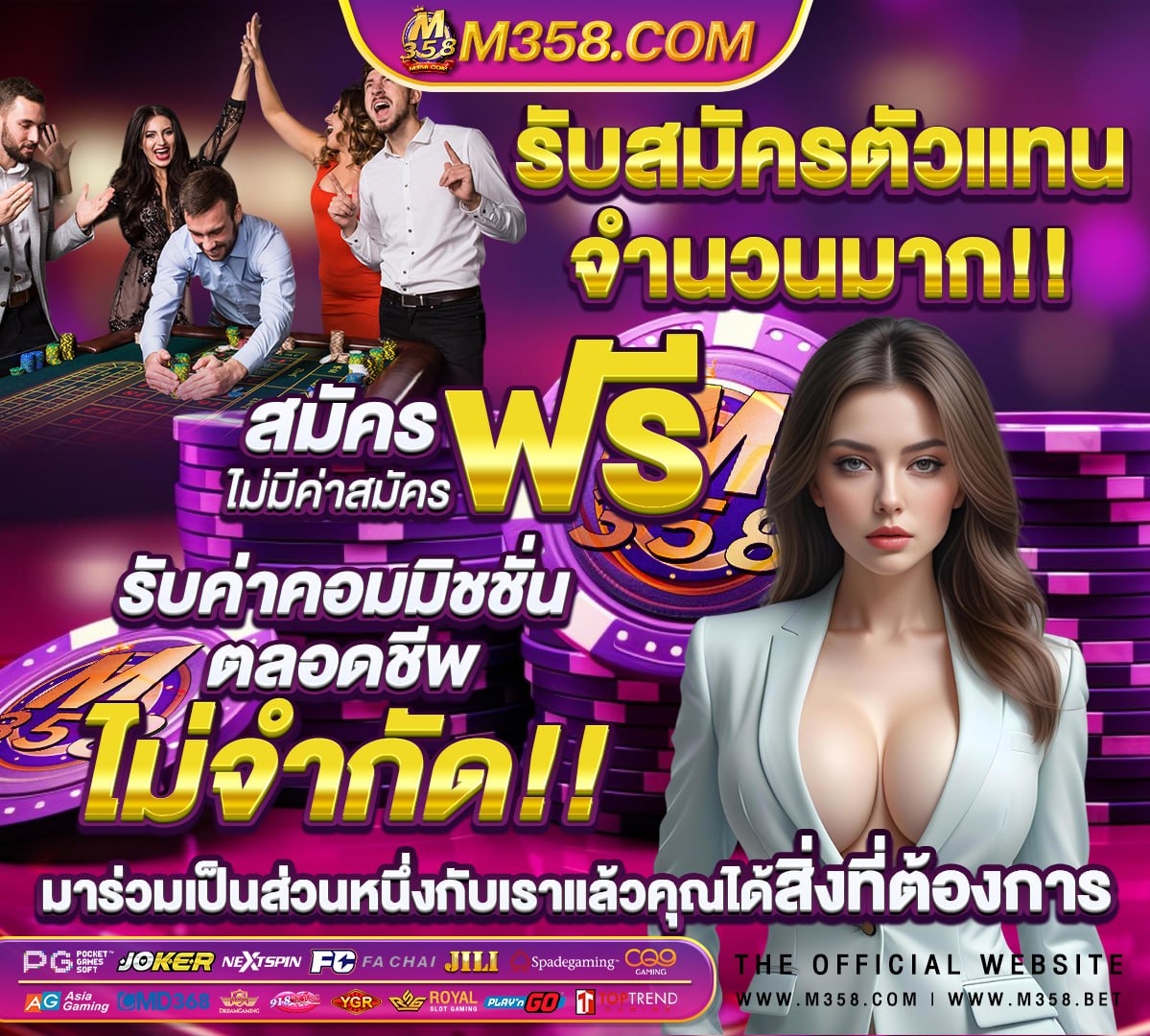 ฟรีฟาย